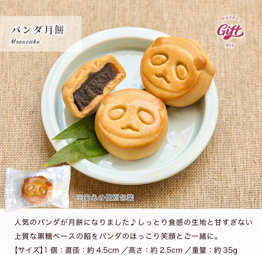 Limtea Blooming Tea & Chinese Sweets Celebration Gift Set