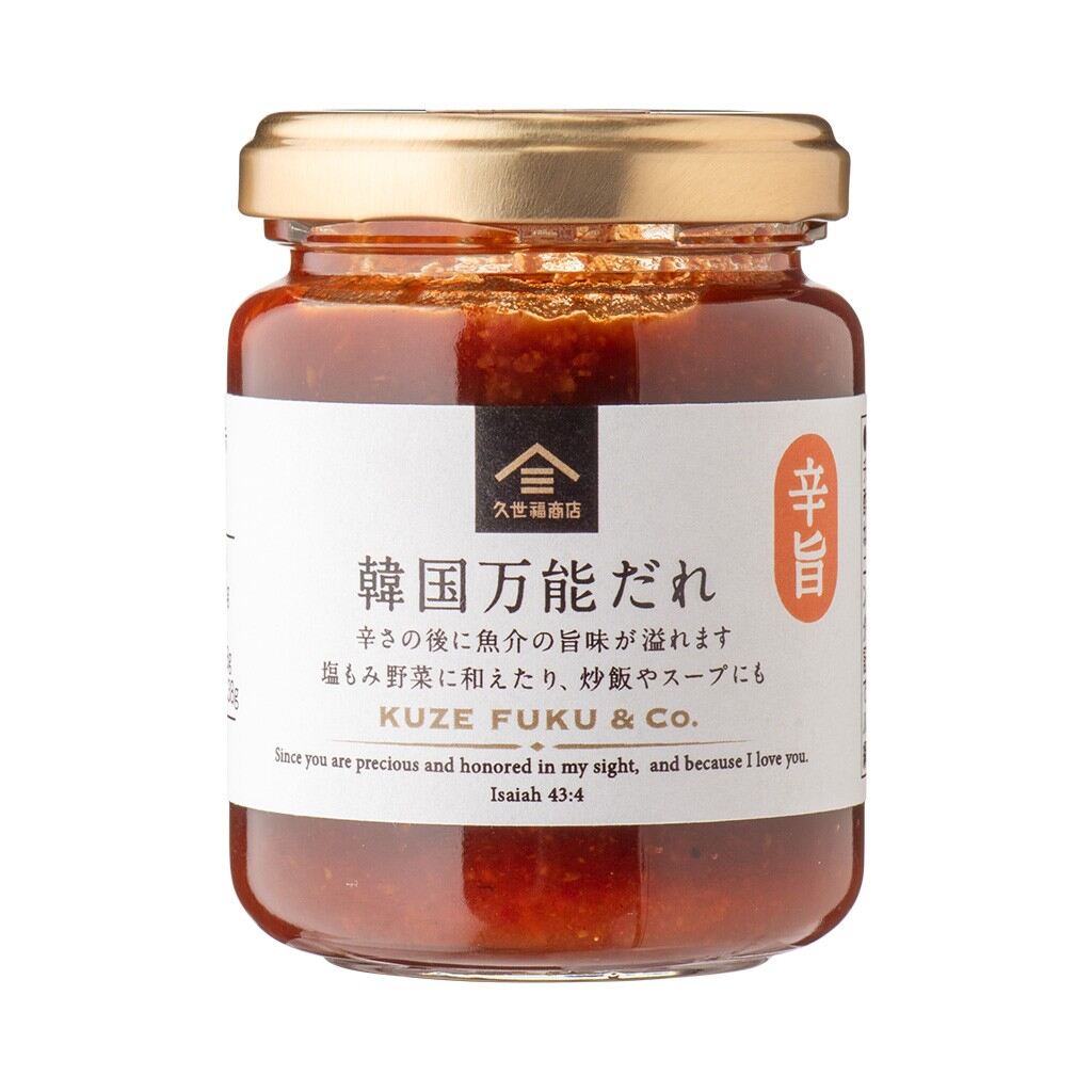 Kuze Fuku Korean All-Purpose Sauce