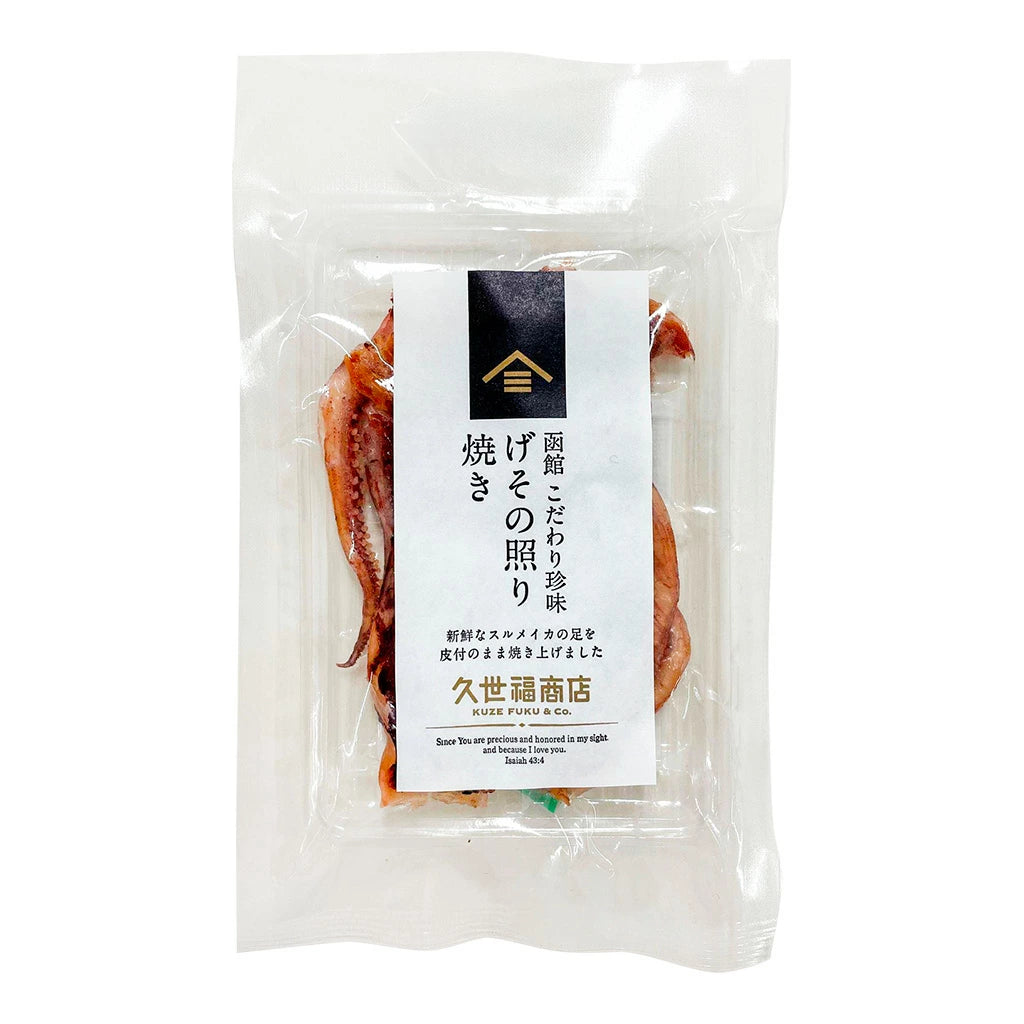 Kuzefuku Shoten Hakodate Specialty – Teriyaki Squid Tentacles