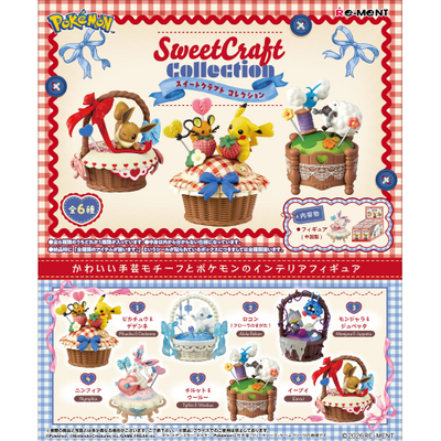 Pokémon Sweet Craft Collection