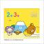 PREORDER Rilakkuma Daily Tear-Off Calendar 2027