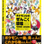 PREORDER  Pokémon Official National Pokédex 1996–2026