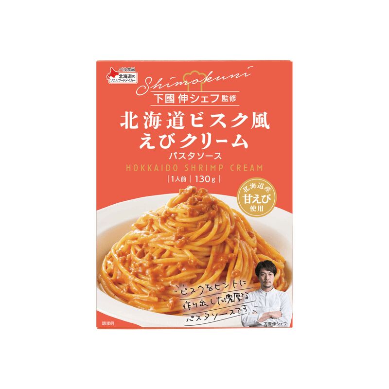Bell Foods Chef Shinobu Shimokuni Hokkaido Bisque-Style Shrimp Cream Pasta Sauce – 130g