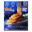 Ao no Dokutsu Snow Crab Tomato Cream Pasta Sauce – 130g