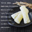 Kanazawa Souvenir Hyakumansan Habutae Mochi with Gold Leaf (12 Pieces)