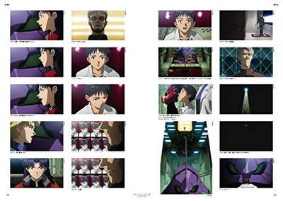 PREORDER Evangelion: 1.0 You Are (Not) Alone Complete Records Collection – Visual Story & Production Materials Edition