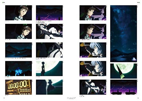 PREORDER Evangelion: 1.0 You Are (Not) Alone Complete Records Collection – Visual Story & Production Materials Edition