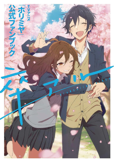 PREORDER Horimiya Official Fan Book: Graduation Album