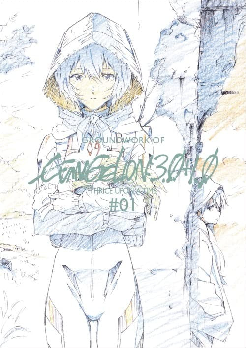 PREORDER EVANGELION: 3.0+1.0 THRICE UPON A TIME Animation Key Frame Collection – Vol. 1