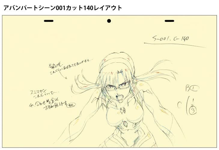PREORDER EVANGELION: 3.0+1.0 THRICE UPON A TIME Animation Key Frame Collection – Vol. 1