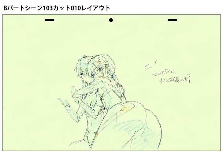 PREORDER EVANGELION: 3.0+1.0 THRICE UPON A TIME Animation Key Frame Collection – Vol. 1