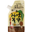 Yuzu Miso Seasoning 120g – Awa Miso, Tokushima
