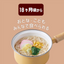 Hakubaku Kids Somen – Original / Five Grains