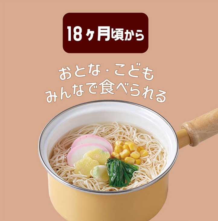 Hakubaku Kids Somen – Original / Five Grains
