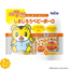 Shimajiro Bolo Biscuits / Vegetable Bolo