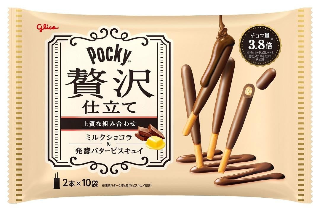 Glico Pocky Luxury Milk Chocolate