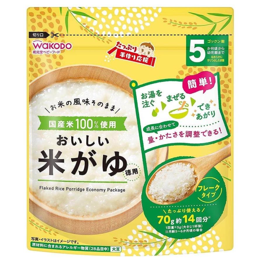 Wakodo Handmade Support Delicious Rice Porridge