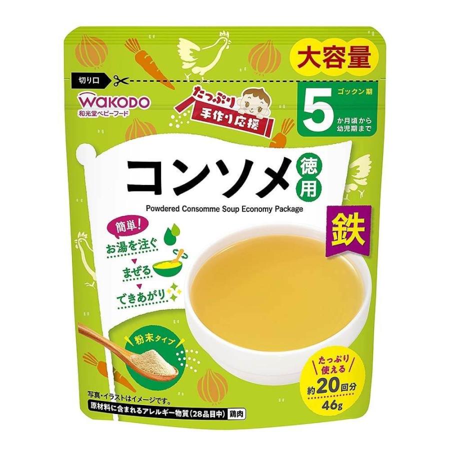 Wakodo Tappuri Tezukuri Ouen Baby Food Mixes – From 5 Months, with Iron