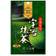 Kamitsuji-en Uji Matcha