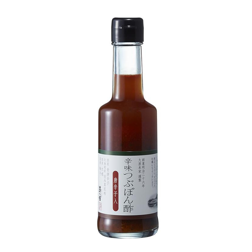 Kayanoya Seasonal Ponzu Sauce Collection