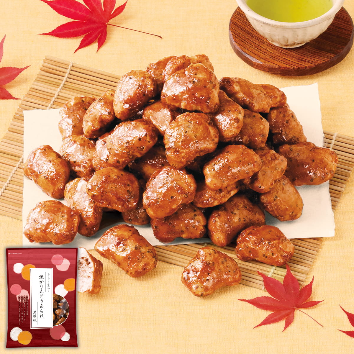 Baked Karinto Arare – Brown Sugar Flavor