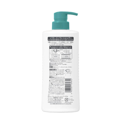 Soft in One Shampoo Refreshing Deodorant Type