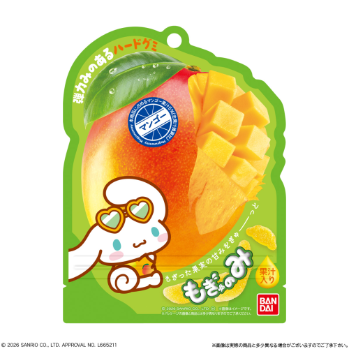 Sanrio Characters Mogyu no Mi – Mango Gummy