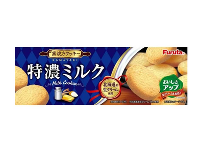 Furuta Rich Milk Cookies – 10 Pieces