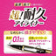 KISSME Heroine Make Prime Liquid Eyeliner – 01 Jet Black