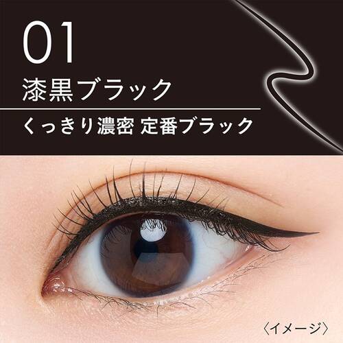 KISSME Heroine Make Prime Liquid Eyeliner – 01 Jet Black