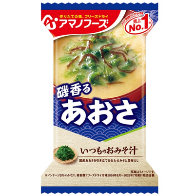 Itsuki no Omisoshiru – Aosa Seaweed Miso Soup