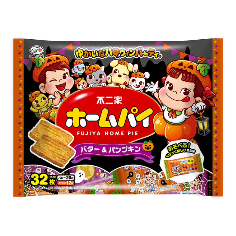 Fujiya Halloween Home Pie – Butter & Pumpkin, 32 Pieces
