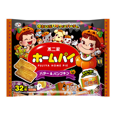 Fujiya Halloween Home Pie – Butter & Pumpkin, 32 Pieces
