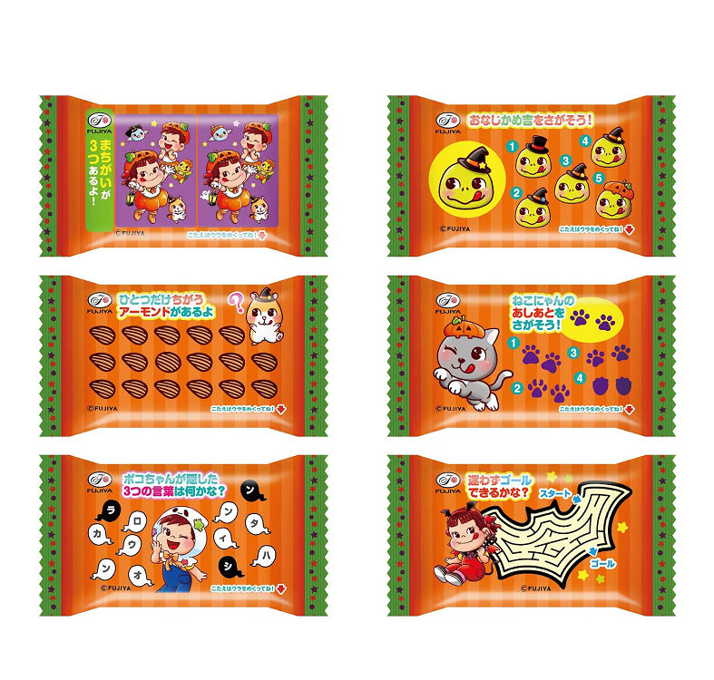 Fujiya Halloween Home Pie – Butter & Pumpkin, 32 Pieces