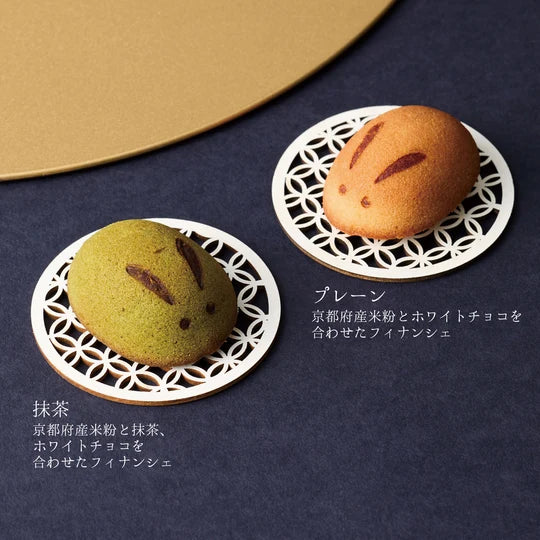 PREORDER Kyoto Bettei Kyo no Usagi Cake 5 Pieces / 10 Pieces