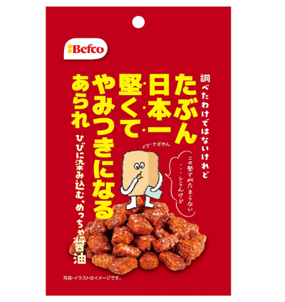 Kuriyama Beika “Probably Japan’s Hardest Rice Cracker” Soy Sauce Flavor