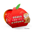 Toraku Osaka Ah! Pudding Apple Custard Pudding 2-Pack
