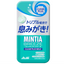 Asahi MINTIA Breeze Clear Plus Mild Green Mint Sugar-Free Tablets – 30 Tablets