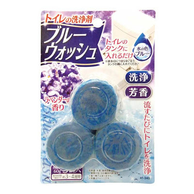 Watts Blue Wash Lavender Toilet Tank Cleaner – 60g × 3 Tablets