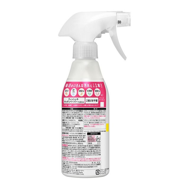 PREORDER Kao Quickle Home Reset Foam Cleaner 300mL