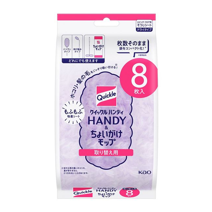 Kao Quickle Handy & Quickle Choi-Gake Mop Replacement Sheets