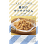Oyatsu TIMES Kagawa Crispy Udon – Mentsuyu Flavor
