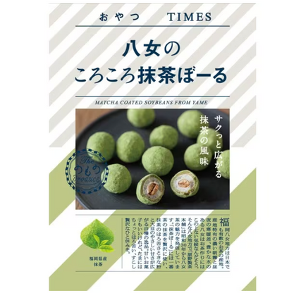 Oyatsu TIMES Yame Matcha Soybean Balls