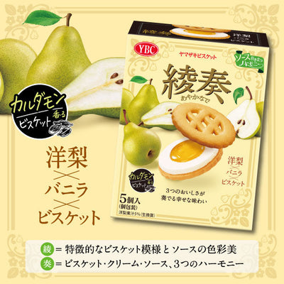 YBC Ayakana La France Pear Sandwich Biscuits