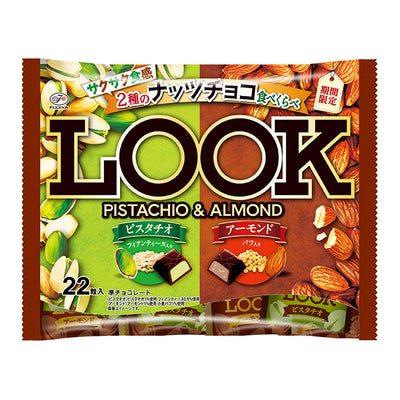 Fujiya LOOK Pistachio & Almond Family Pack
