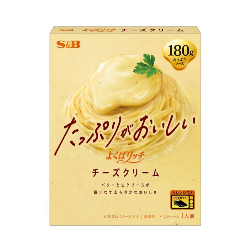 S&B Yokuba Rich Cheese Cream Sauce
