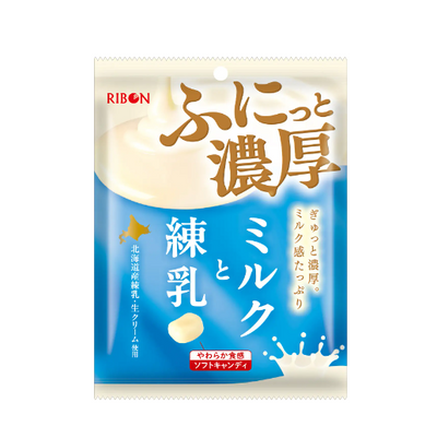 Ribbon Milk & Condensed Milk Soft Candy