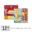 Sugar Butter Tree Sand Collection 12-Piece