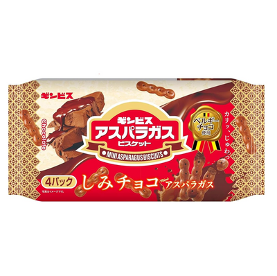 Ginbis Shimi Choco Mini Asparagus 4-Pack
