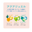 Yashu Takamura AQUA JEWEL Gem-Shaped Candy